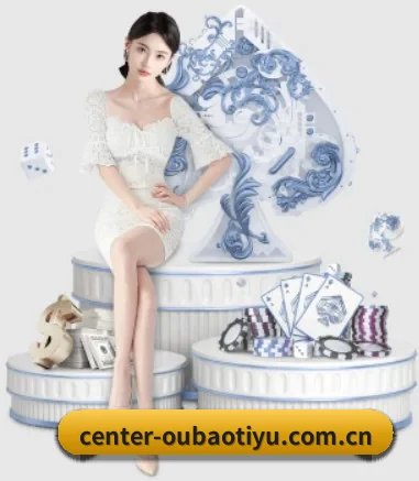 品牌诞生 - 欧宝体育平台品牌正式登场,持有顶级运营资质,树立行业标杆。